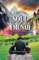 The Soul of Emunah [Hardcover]