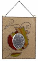 Glass Plaque Home Blessing Hebrew #LAP50136