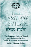 The Laws of Tevilah