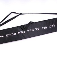 Insulated Lulav Bag with Handles