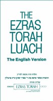 Ezras Torah Luach - Hebrew Wall-Size