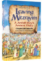 Leaving Mitzrayim [Hardcover]
