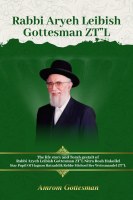 Rabbi Aryeh Leibish Gottesman ZT”L [Hardcover]