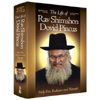 Additional picture of The Life of Rav Shimshon Dovid Pincus [Hardcover]