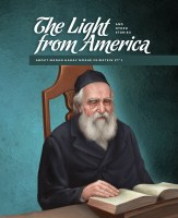 The Light from America [Hardcover]