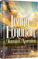 Living Emunah on Yamim Noraim [Hardcover]