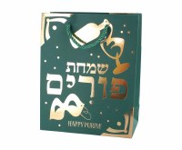 Purim Paper Bag Foil Simchas Purim Design Medium Size Green