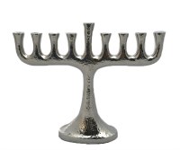 Menorah Metal Hammered Design 8"