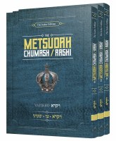 Metsudah Chumash and Rashi Pocket Size 3 Volumes Slipcased Set Vayikra [Paperback]