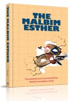 The Malbim Esther [Hardcover]