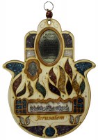 Wooden Lazer Cut Home Blessing Hamsa Jerusalem