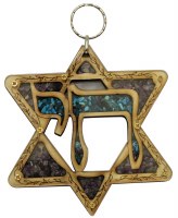 Wooden Lazer Cut Blessing Chai Star of David