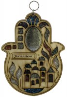 Wooden Lazer Cut Home Blessing Jerusalem