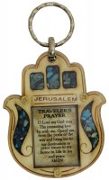 Keychain Traveler’s Prayer Wooden Lazer Cut with Colored Gems