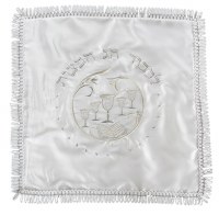 Terylene Square Matzah Cover #202