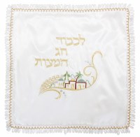 Terylene Square Matzah Cover with Gold Embroidery - Style #203