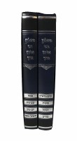 Additional picture of Meshulchan Rabbi Eliyahu Boruch Moadim 2 Volume Set [Hardcover]