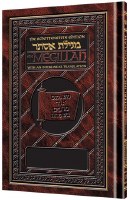Schottenstein Edition Interlinear Megillas Esther [Hardcover]