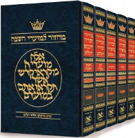 Artscroll Machzorim 5 Volume Slipcased Set Hebrew with English Instructions Ashkenaz [Hardcover]