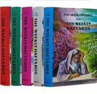 The Midrash Says on the Weekly Haftaros 5 Volume Set [Hardcover]