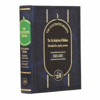 The Elucidated Mishna Daf A Day [Hardcover]