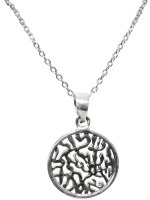 Silver Shema Necklace #MJB5058