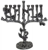 Candle Menorah Metal Silver Rectangular Shape Design 10"