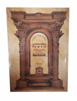 Additional picture of Mesivta Chanukah Uvlechticha Baderech Oz V'hadar Edition [Paperback]