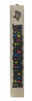 Mezuzah Case Ceramic Avnei Choshen Engraved Border and Mulit-Color 2 Column Rectangle Shape 12cm