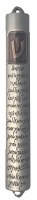 Mezuzah Case Inscribed Shema Design 12cm