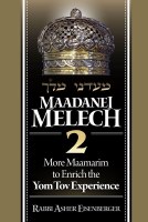 Maadanei Melech Volume 2 [Hardcover]