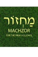 Children's High Holiday Prayerbook Machzor for Rosh Hashana and Yom Kippur [Hardcover]