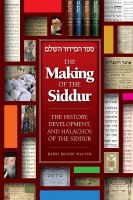 The Making of the Siddur [Hardcover]