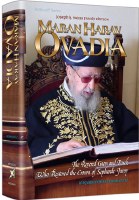 Maran Harav Ovadia [Hardcover]