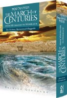 March of Centuries Haggada From Mitzrayim to Moshiach [Hardcover]