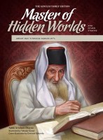 Master of Hidden Worlds [Hardcover]