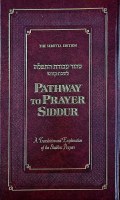 Pathway to Prayer Shabbos Siddur Ashkenaz [Hardcover]