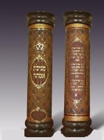 Megillah Holder Large - Leather Look