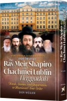 The Rav Meir Shapiro and Chachmei Lublin Haggadah [Hardcover]