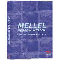 Mellel Hebrew Writer for Mac OS X