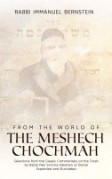 From The World Of The Meshech Chochmah [Hardcover]