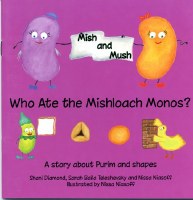 Mish & Mush: Who Ate the Mishloach Manos? [Paperback]