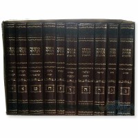 Mishnah Torah L'Rambam Menukad Peninim Size 10 Volume Set [Hardcover]