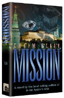 The Mission [Hardcover]