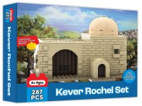 Mitzvah Blocks Kever Rochel Building Lego 287 Piece Play Set