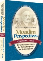 Moadim Perspectives Chanukah - Purim [Hardcover]