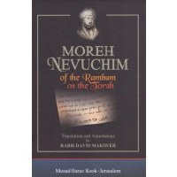 Moreh Nevuchim of the Rambam on the Torah [Hardcover]