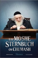 Rav Moshe Sternbuch on Chumash Shemos [Hardcover]
