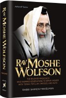 Additional picture of Rav Moshe Wolfson [Hardcover]