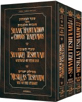 Jaffa Edition Mussar Classic 3 Volume Set Pocket Size [Hardcover]